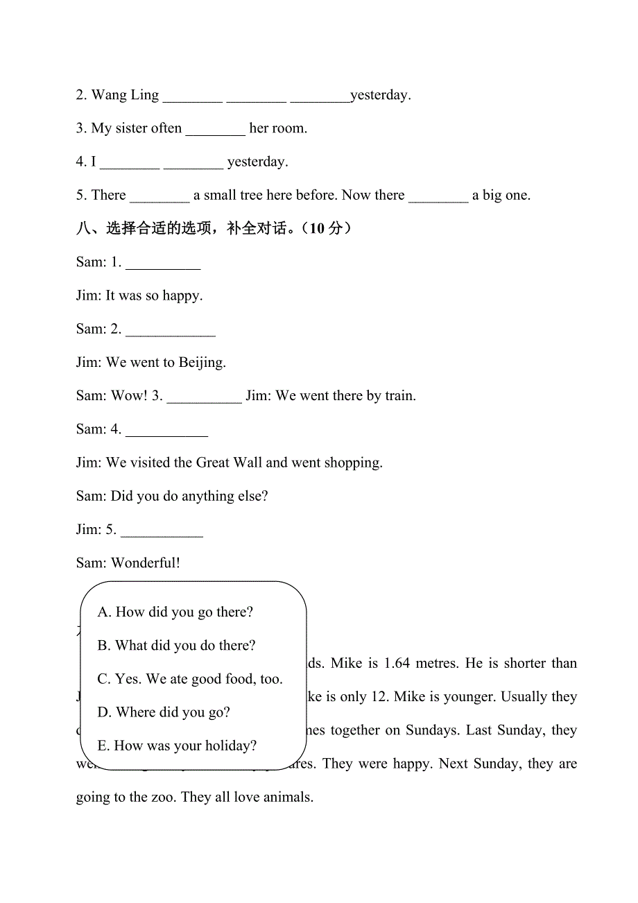 六年级英语下册试题期末检测卷.doc_第3页