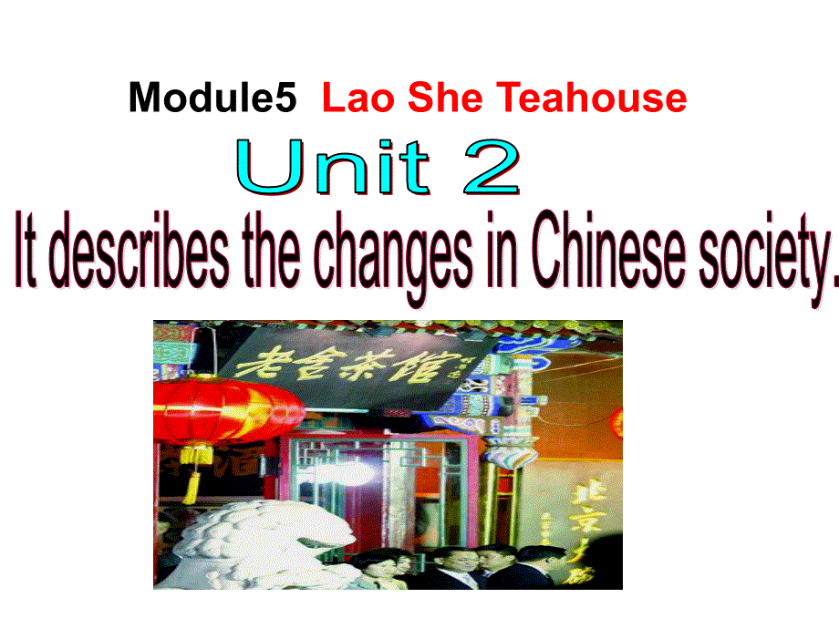 外研版英语（浙江专版）八年级上册教学课件：Module 5Unit 2 It describes the changes in Chinese society.1(共21张PPT).ppt_第1页