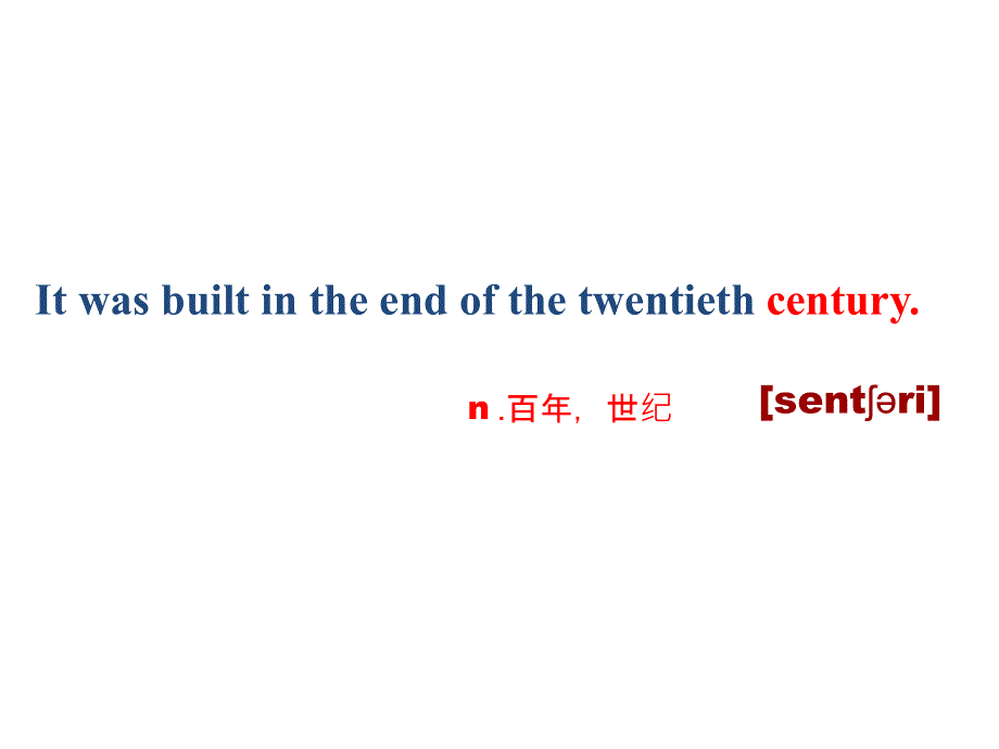 外研版英语（浙江专版）八年级上册教学课件：Module 5Unit 2 It describes the changes in Chinese society.1(共21张PPT).ppt_第3页