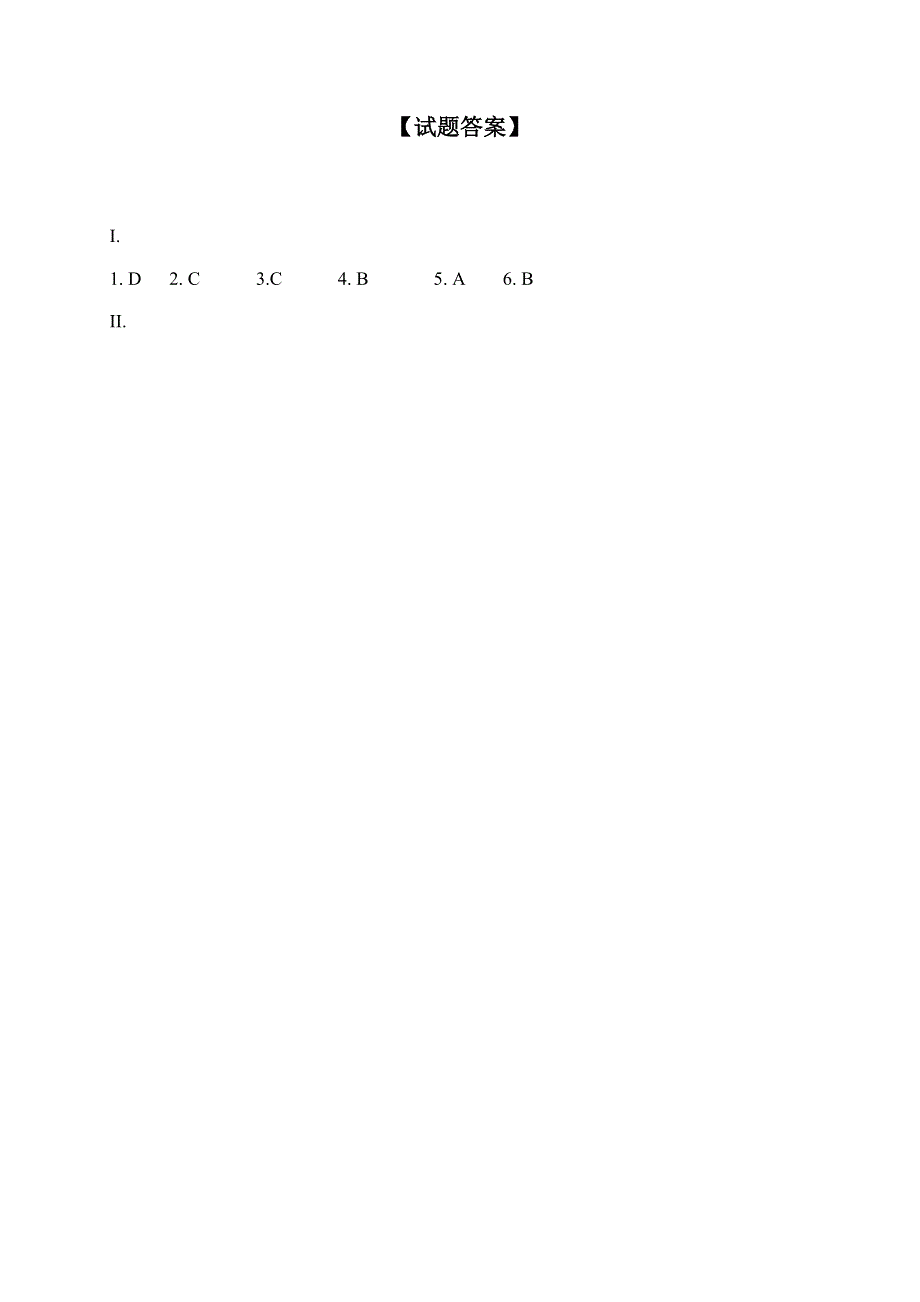 六年级英语下册试题音标元音专项练习1 外研版.doc_第2页