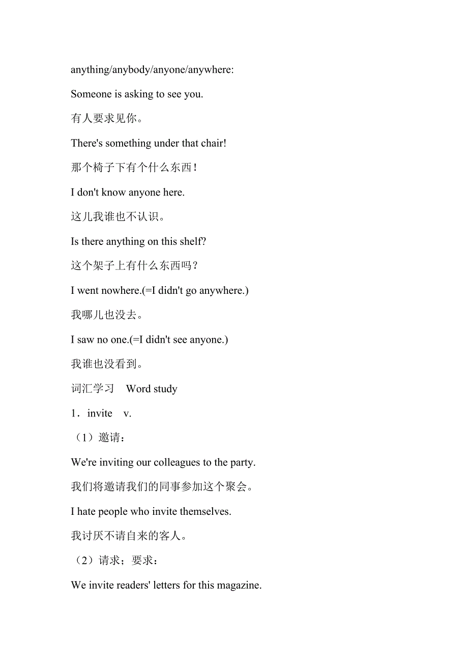 六年级英语自学导读-Lessons 115-116_新概念英语第一册.doc_第3页