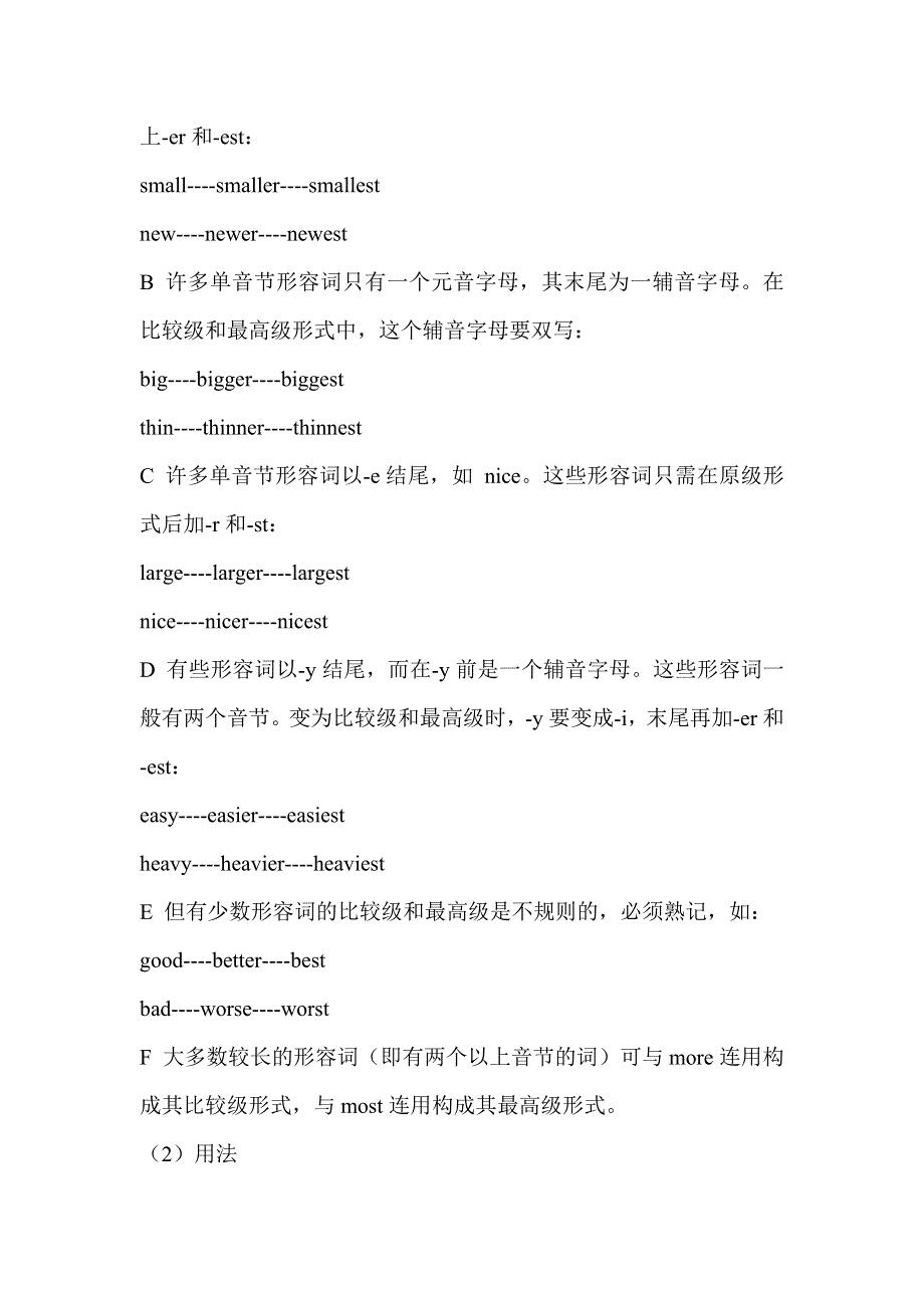 六年级英语自学导读-Lessons 107-108新概念英语第一册.doc_第2页