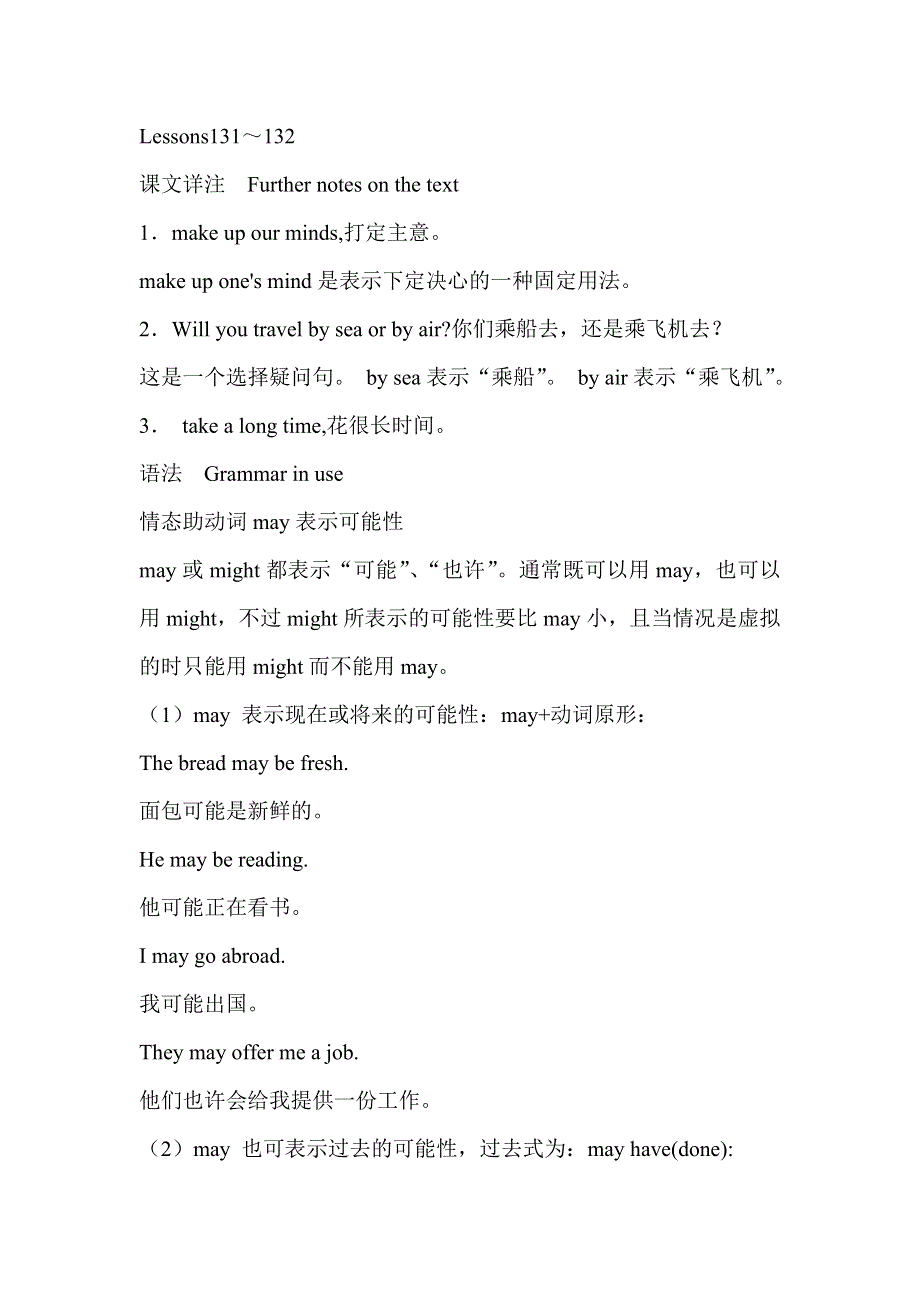 六年级英语自学导读-Lessons 131-132_新概念英语第一册.doc_第1页