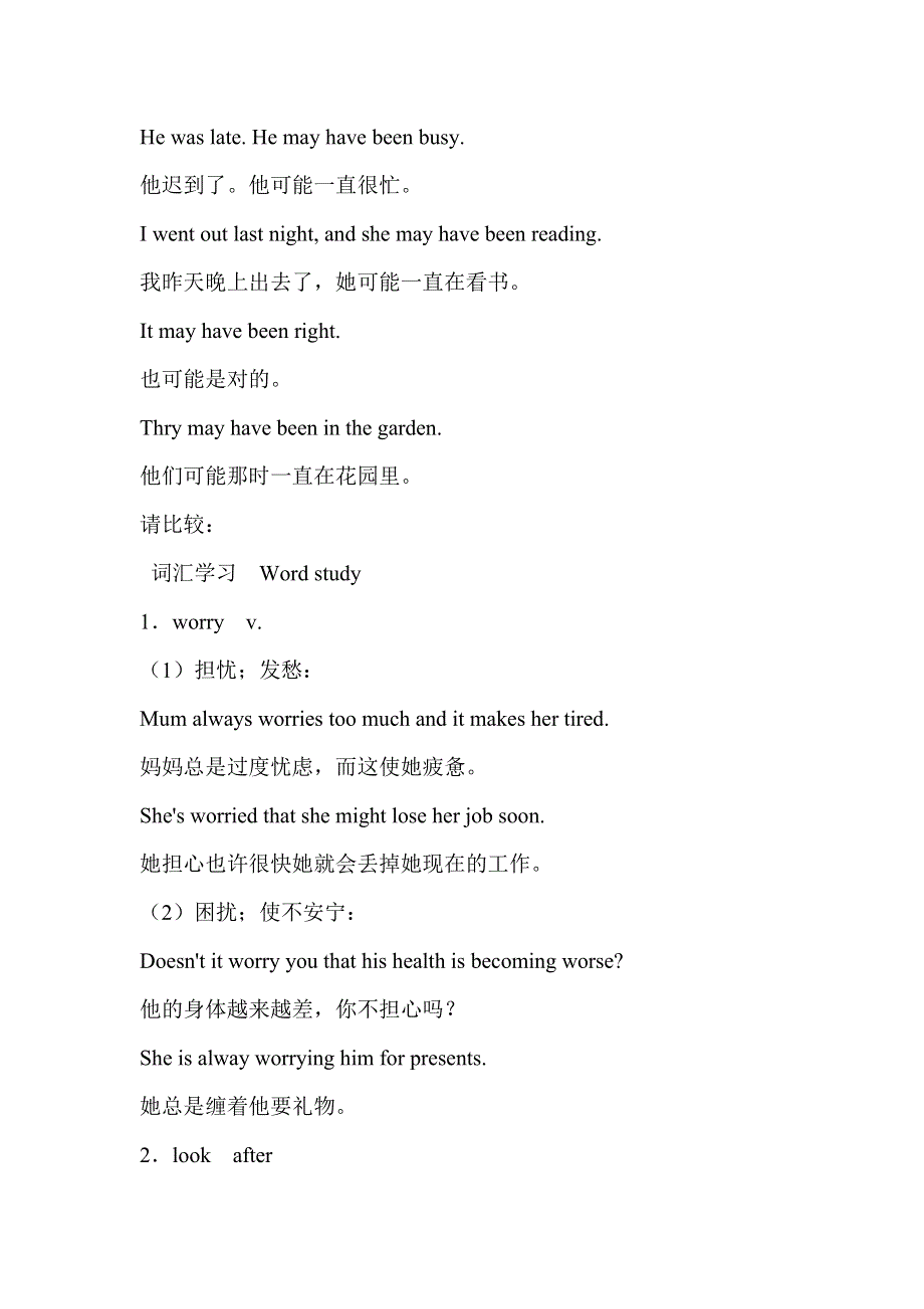 六年级英语自学导读-Lessons 131-132_新概念英语第一册.doc_第2页