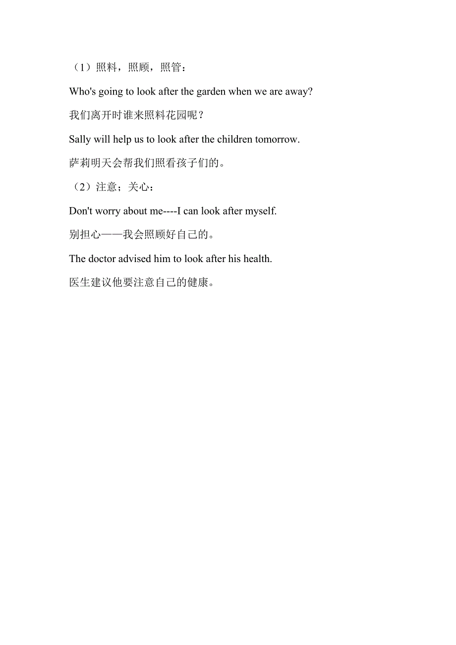 六年级英语自学导读-Lessons 131-132_新概念英语第一册.doc_第3页