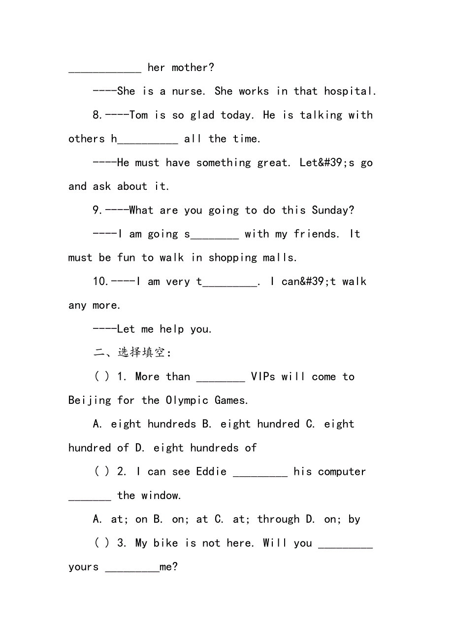 六年级英语升学考试模拟试卷及答案.doc_第2页