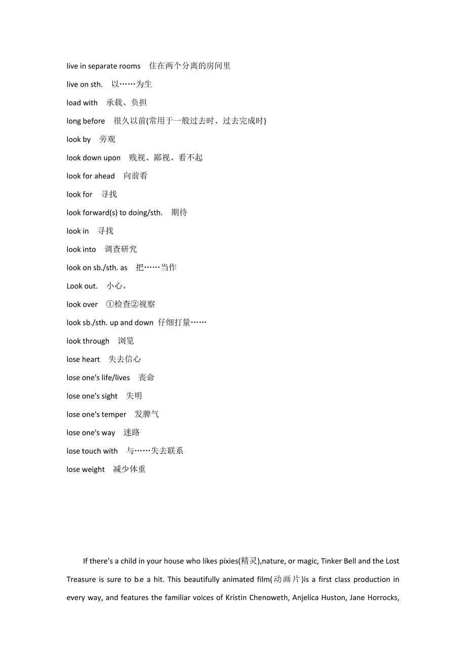 台儿庄2014高考英语短语总结、阅读理解训练（21）及答案.doc_第2页