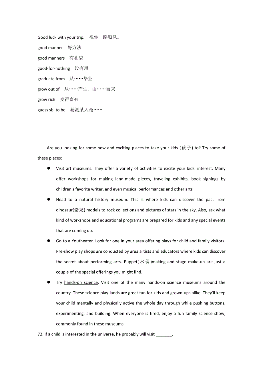 台儿庄2014高考英语短语总结、阅读理解训练（15）及答案.doc_第2页