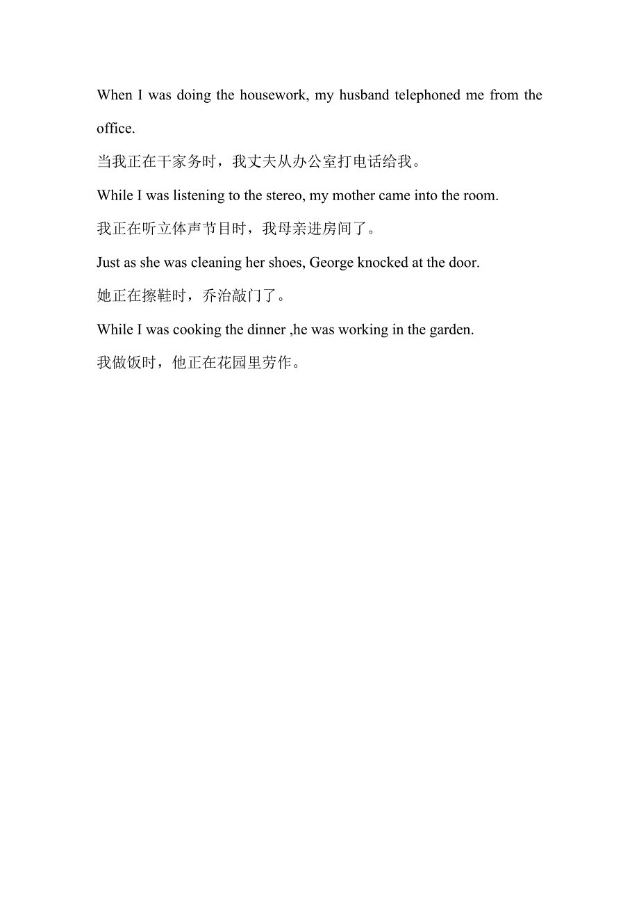 六年级英语自学导读-Lessons 117-118_新概念英语第一册.doc_第2页