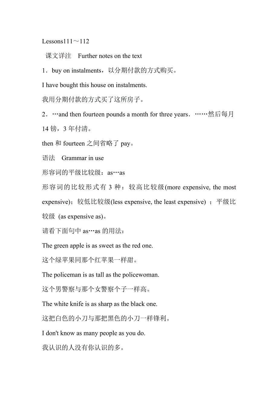 六年级英语自学导读-Lessons 111-112_新概念英语第一册.doc_第1页