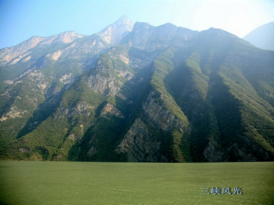 外研版高一英语必修四Module A Trip Along theThree Gorges Reading and vocabulary课件（共31张）.ppt_第3页