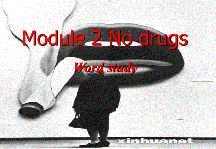 外研版高一英语module2 no drugs 单词讲解课件(外研版必修二)(共15张PPT).ppt_第2页