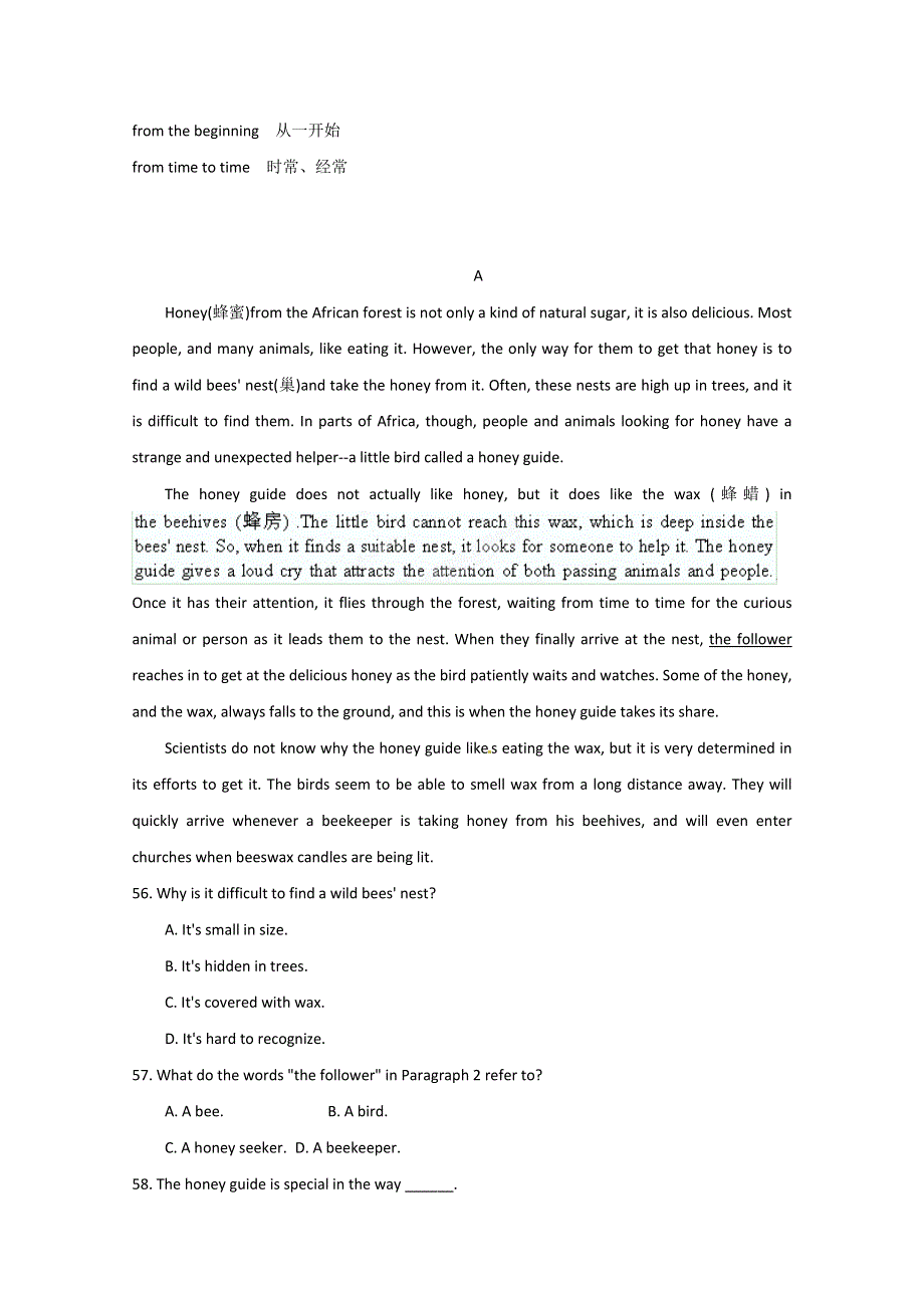 台儿庄2014高考英语短语总结、阅读理解训练（13）及答案.doc_第2页