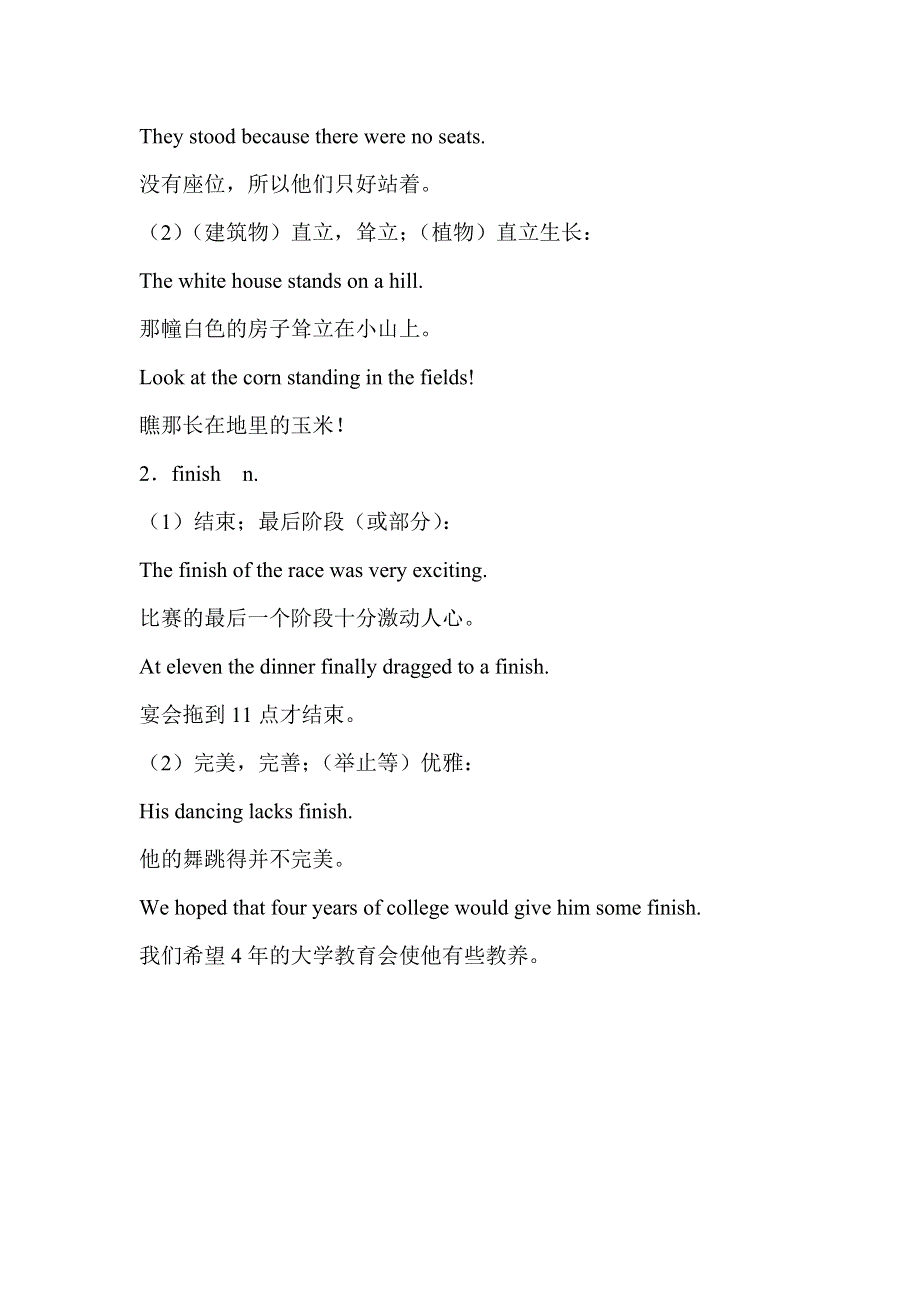 六年级英语自学导读-Lessons 69-70_新概念英语第一册.doc_第3页