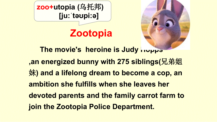 外研版高中英语 Moduke 6 Book 2 Language practice教学课件(共19张PPT).ppt_第2页