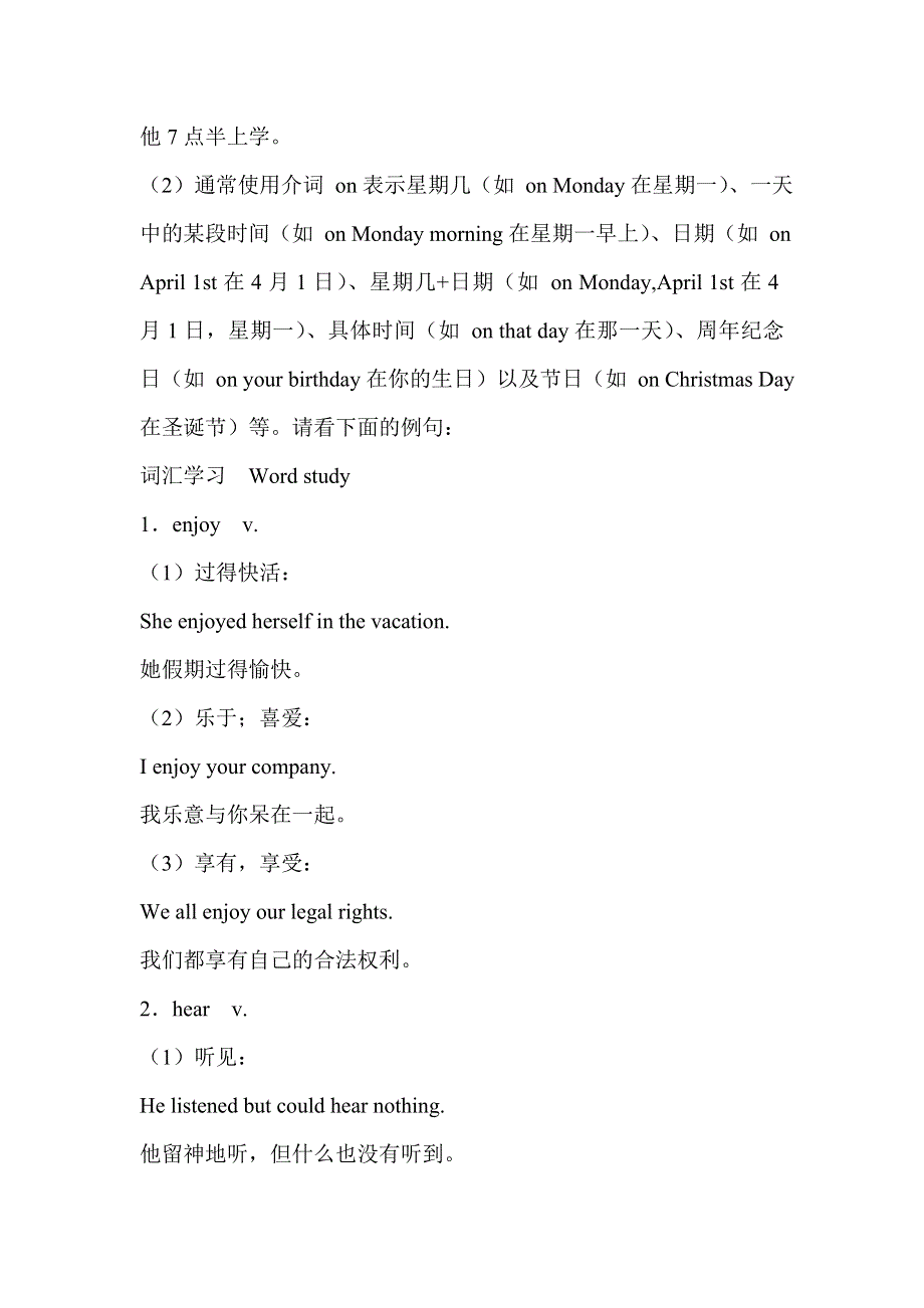 六年级英语自学导读-Lessons 65-66_新概念英语第一册.doc_第3页