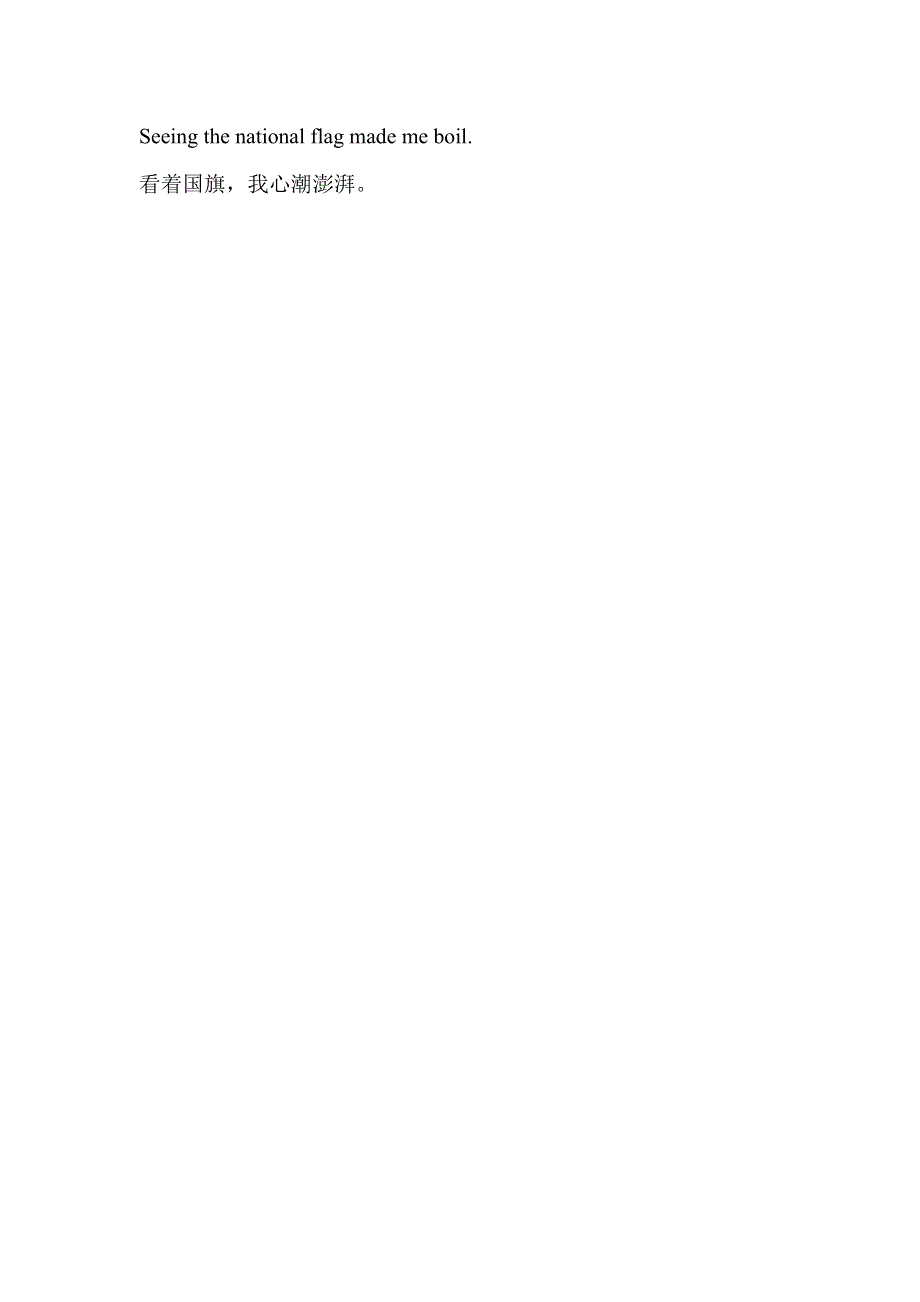 六年级英语自学导读-Lessons 43-44_新概念英语第一册.doc_第3页