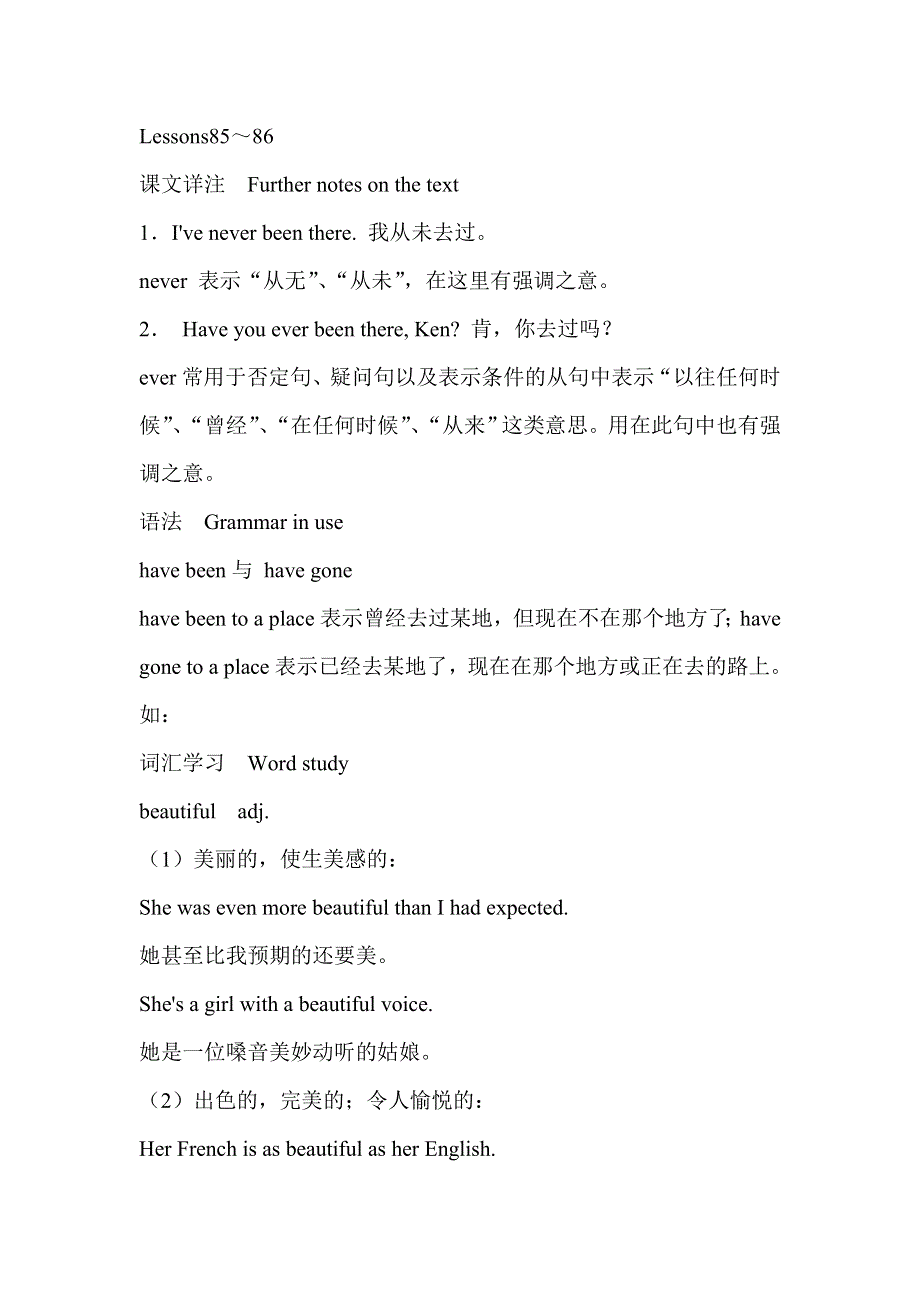 六年级英语自学导读-Lessons 85-86_新概念英语第一册.doc_第1页