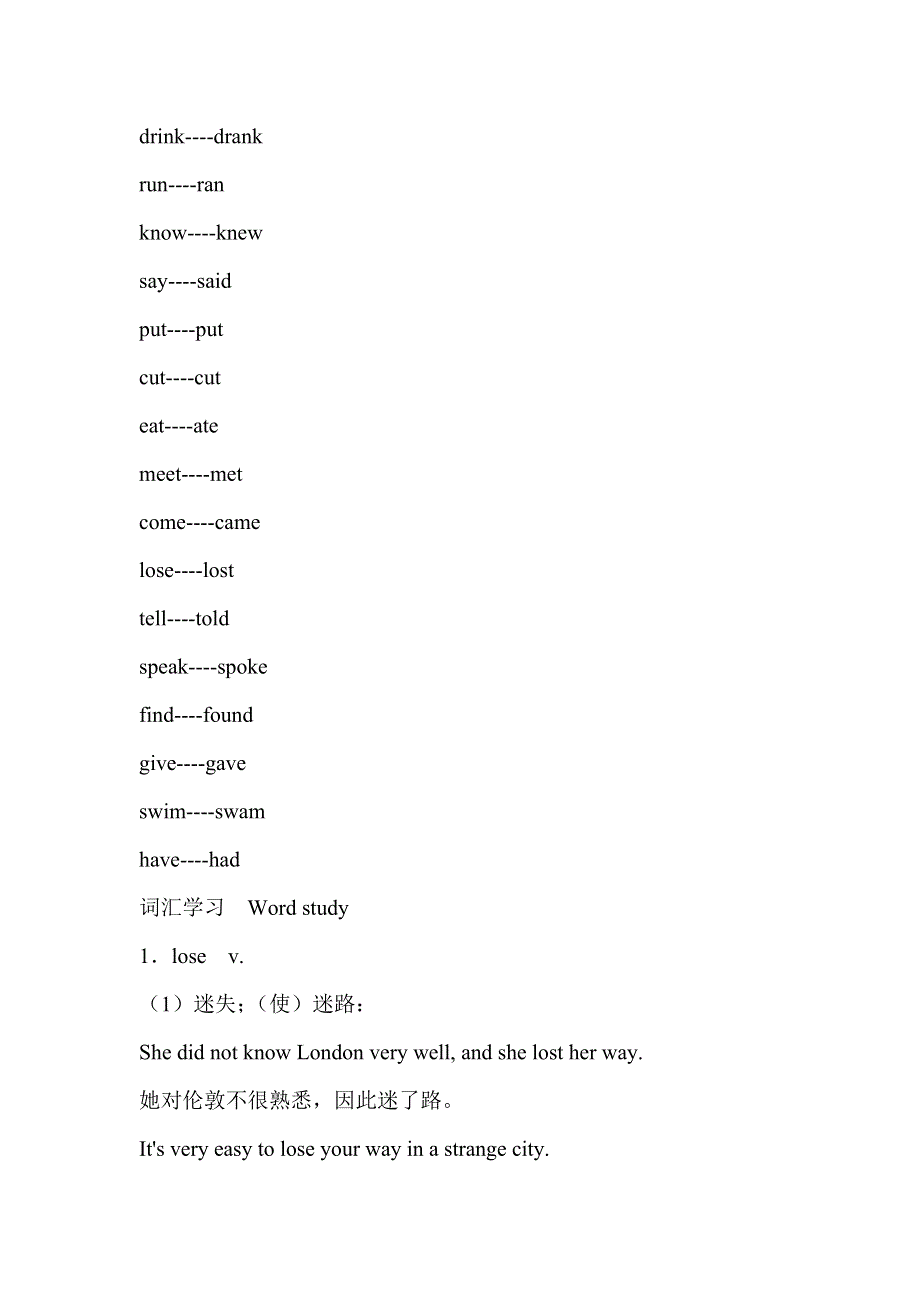 六年级英语自学导读-Lessons 73-74_新概念英语第一册.doc_第3页