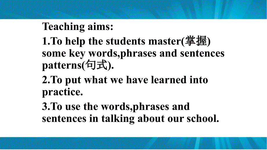 外研版高中英语 Book One Module Six The Internet and Telecommunications language points 教学课件共20张PPT (共20张PPT).ppt_第3页