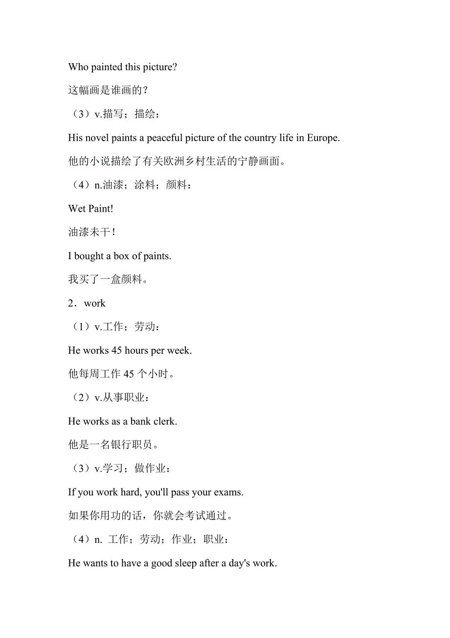 六年级英语自学导读-Lessons 37-38_新概念英语第一册.doc_第3页