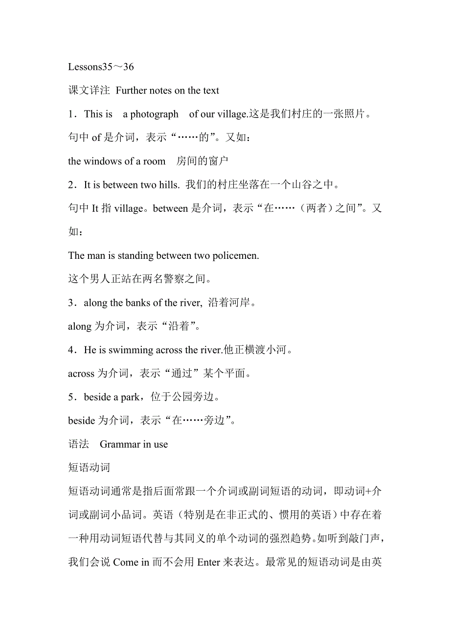 六年级英语自学导读-Lessons 35-36__新概念英语第一册.doc_第1页