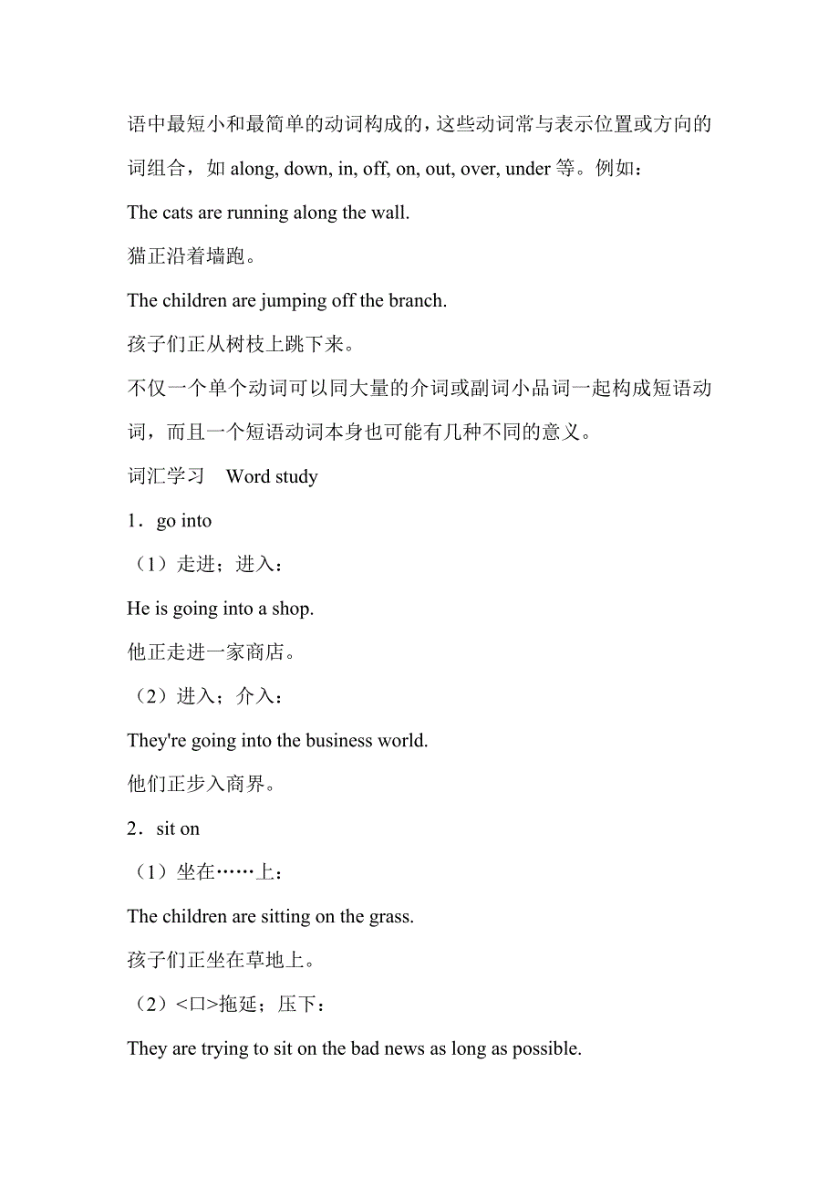 六年级英语自学导读-Lessons 35-36__新概念英语第一册.doc_第2页