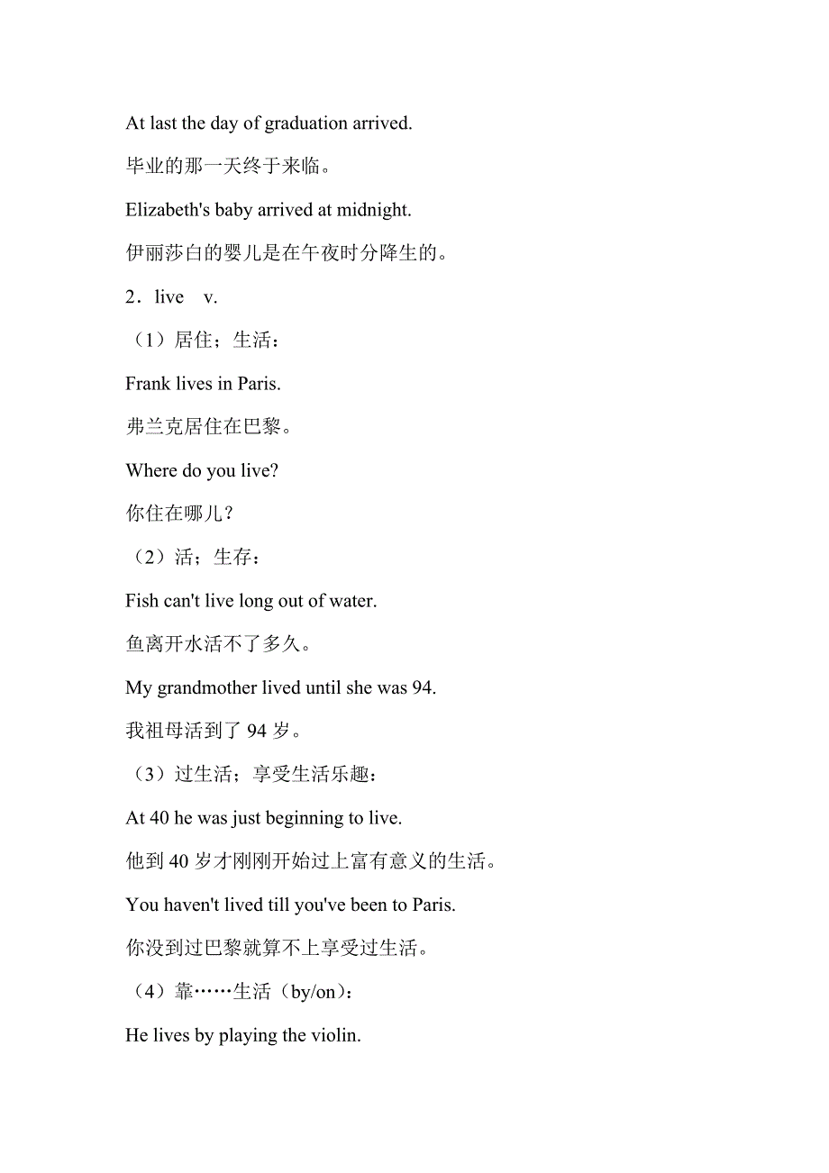 六年级英语自学导读-Lessons 55-56_新概念英语第一册.doc_第3页