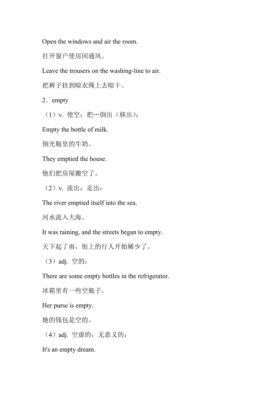 六年级英语自学导读-Lessons 29-30_新概念英语第一册.doc_第2页