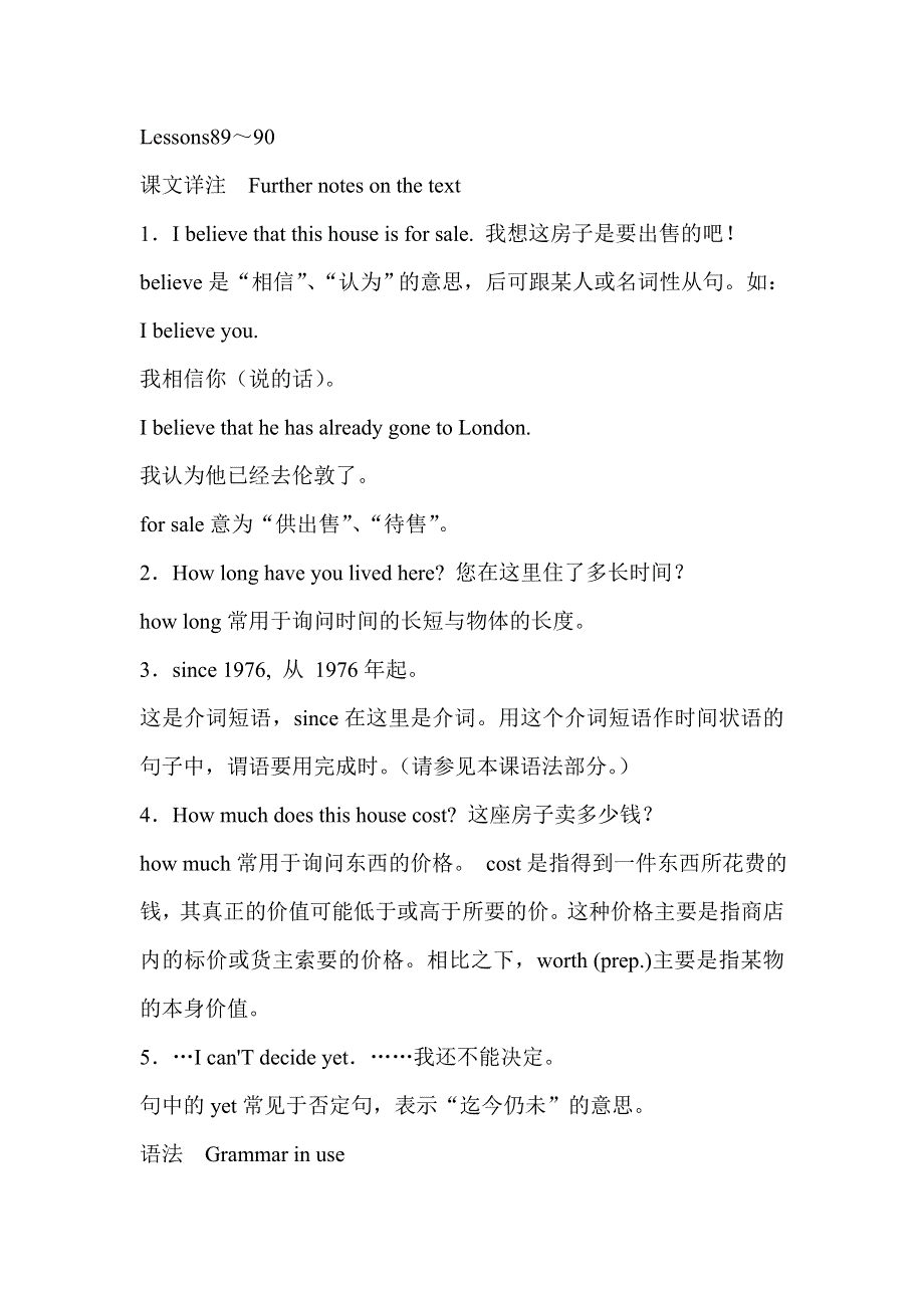 六年级英语自学导读-Lessons 89-90_新概念英语第一册.doc_第1页