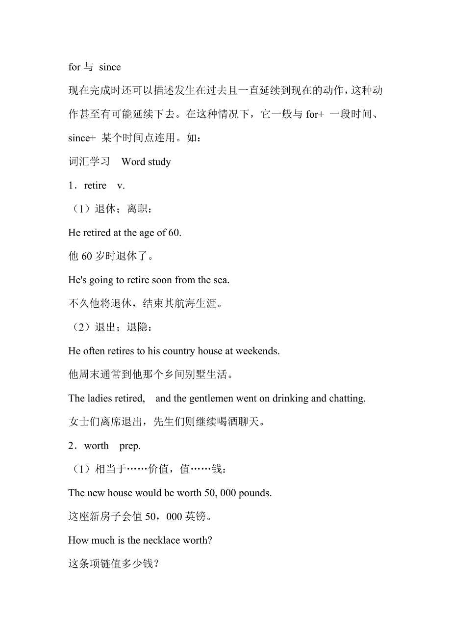 六年级英语自学导读-Lessons 89-90_新概念英语第一册.doc_第2页