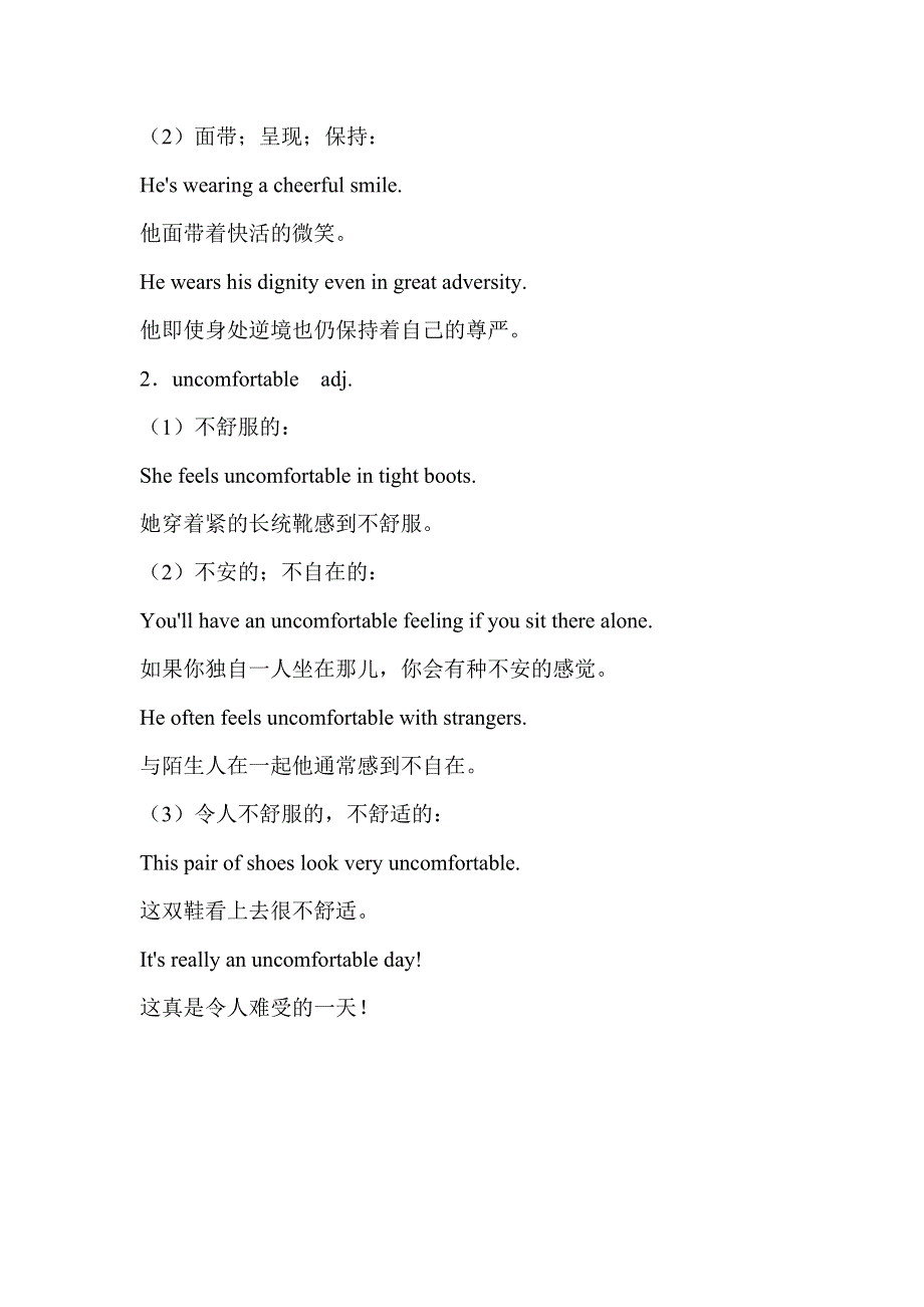 六年级英语自学导读-Lessons 75-76_新概念英语第一册.doc_第3页