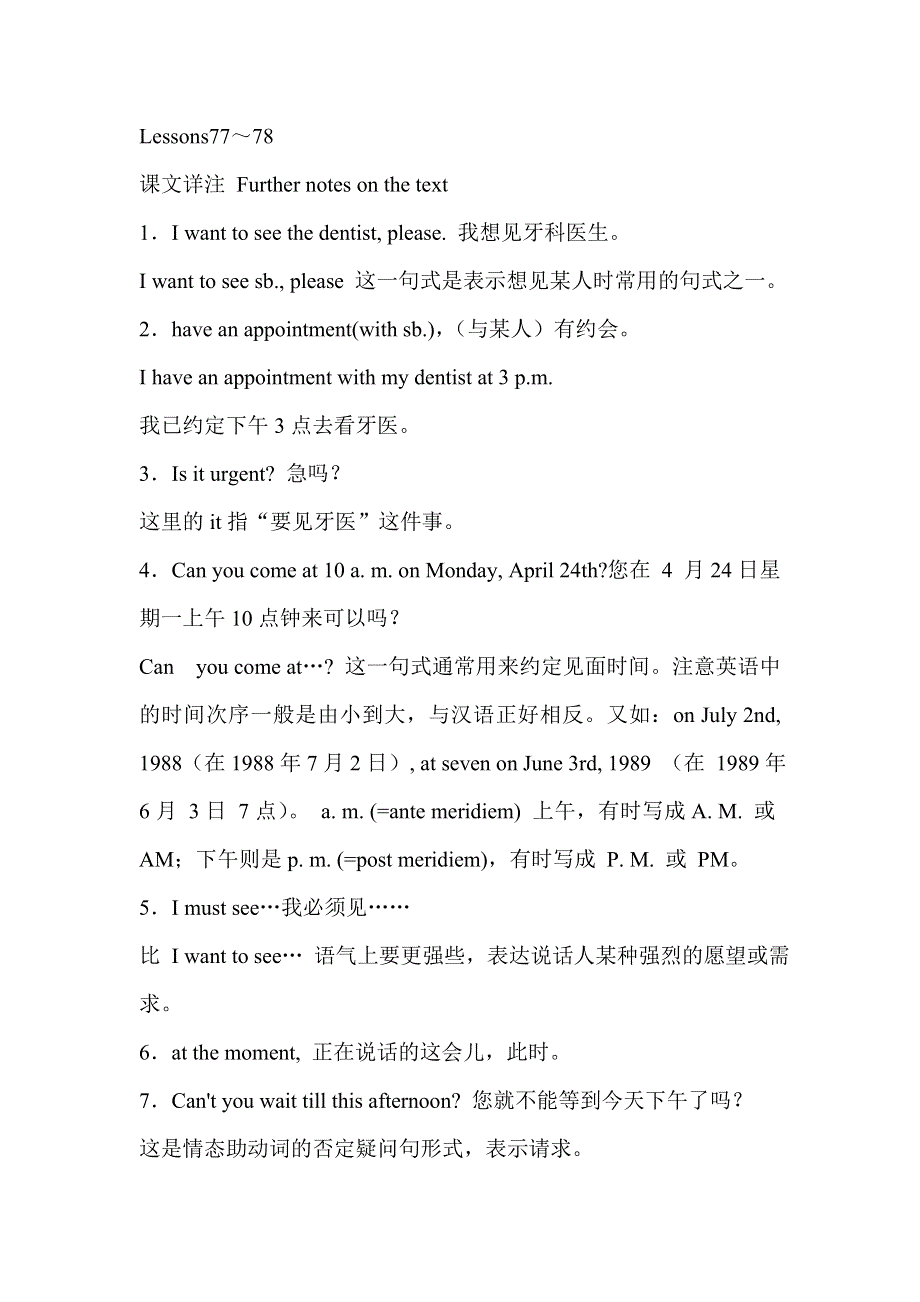 六年级英语自学导读-Lessons 77-78_新概念英语第一册.doc_第1页