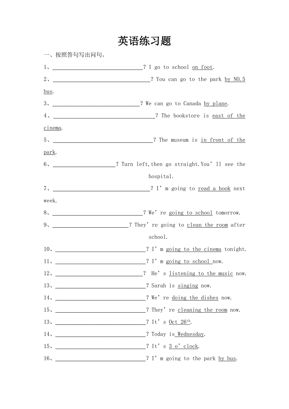 六年级英语：分类复习——根据答句写问句训练题.doc_第1页