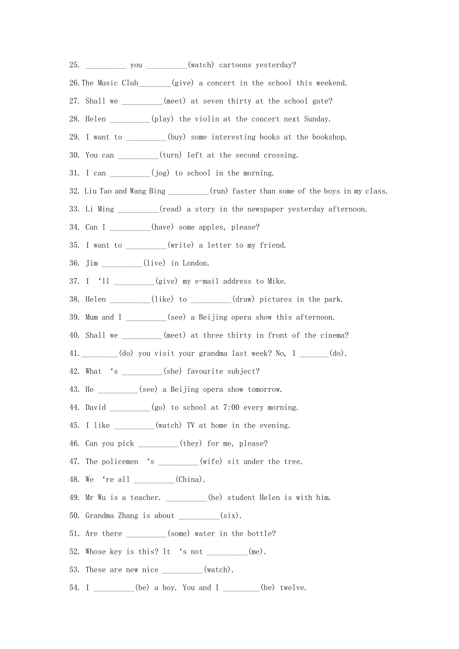 六年级英语：分类复习——改错选择测试题.doc_第2页