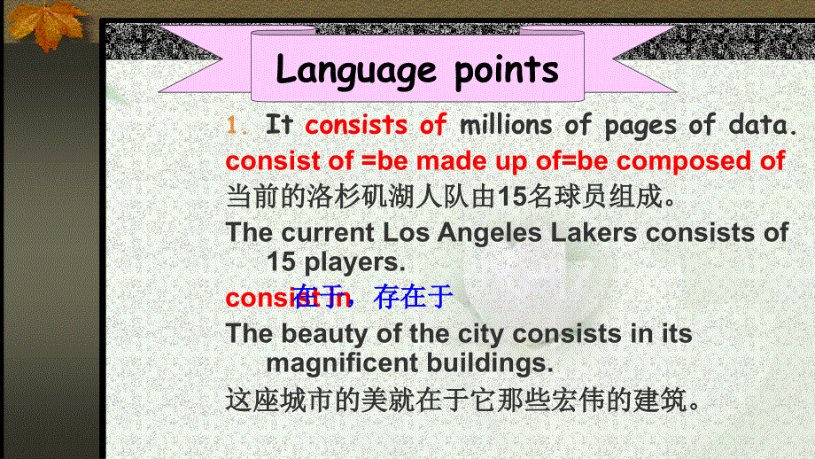 外研版高中英语Book 1 Module 6 The Internet and Telecommunicationslanguage use 公开课教学课件 (共38张PPT).ppt_第3页