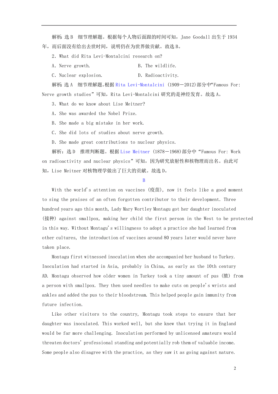 2023版新教材高考英语一轮总复习 Unit 1 People Of Achievement单元主题训练 新人教版选择性必修第一册.doc_第2页