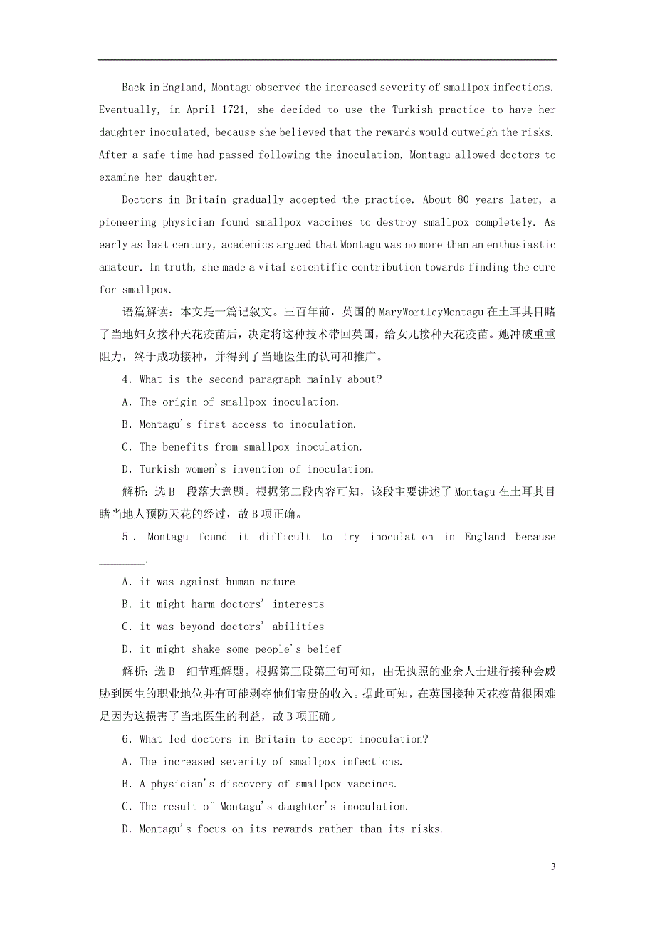 2023版新教材高考英语一轮总复习 Unit 1 People Of Achievement单元主题训练 新人教版选择性必修第一册.doc_第3页