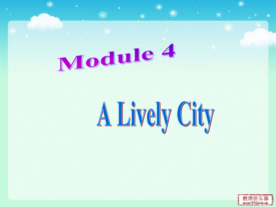 外研版高中英语Book 1 Module 4 A Lively City reading and vocabulary 教学课件.ppt_第2页