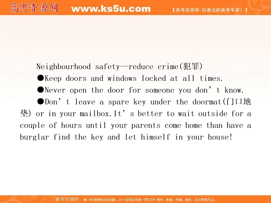 外研版高中英语必修一教学课件：UNIT 4 PERIOD 1 .ppt_第3页