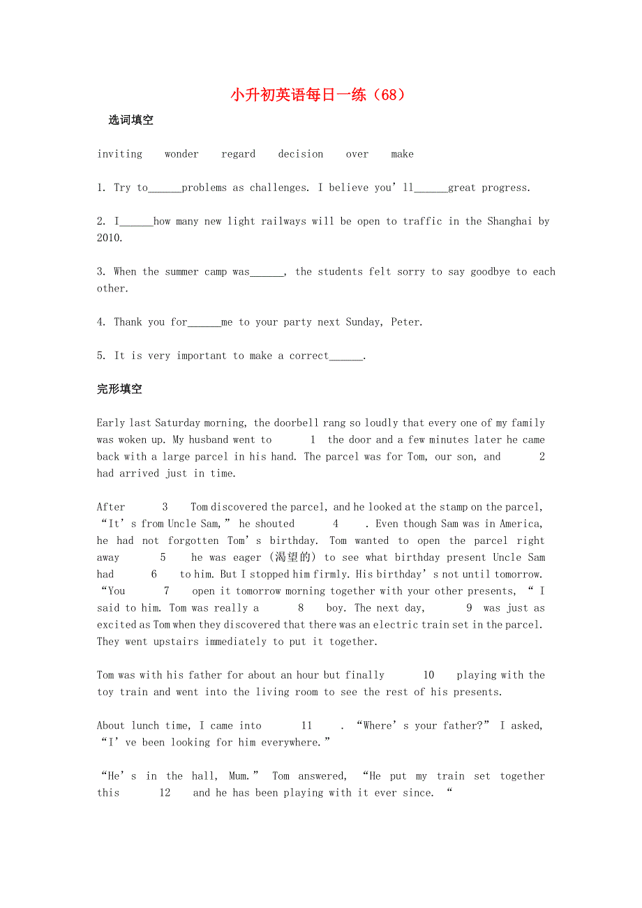 六年级英语 小升初每日一练（68）（无答案） 闽教版.doc_第1页