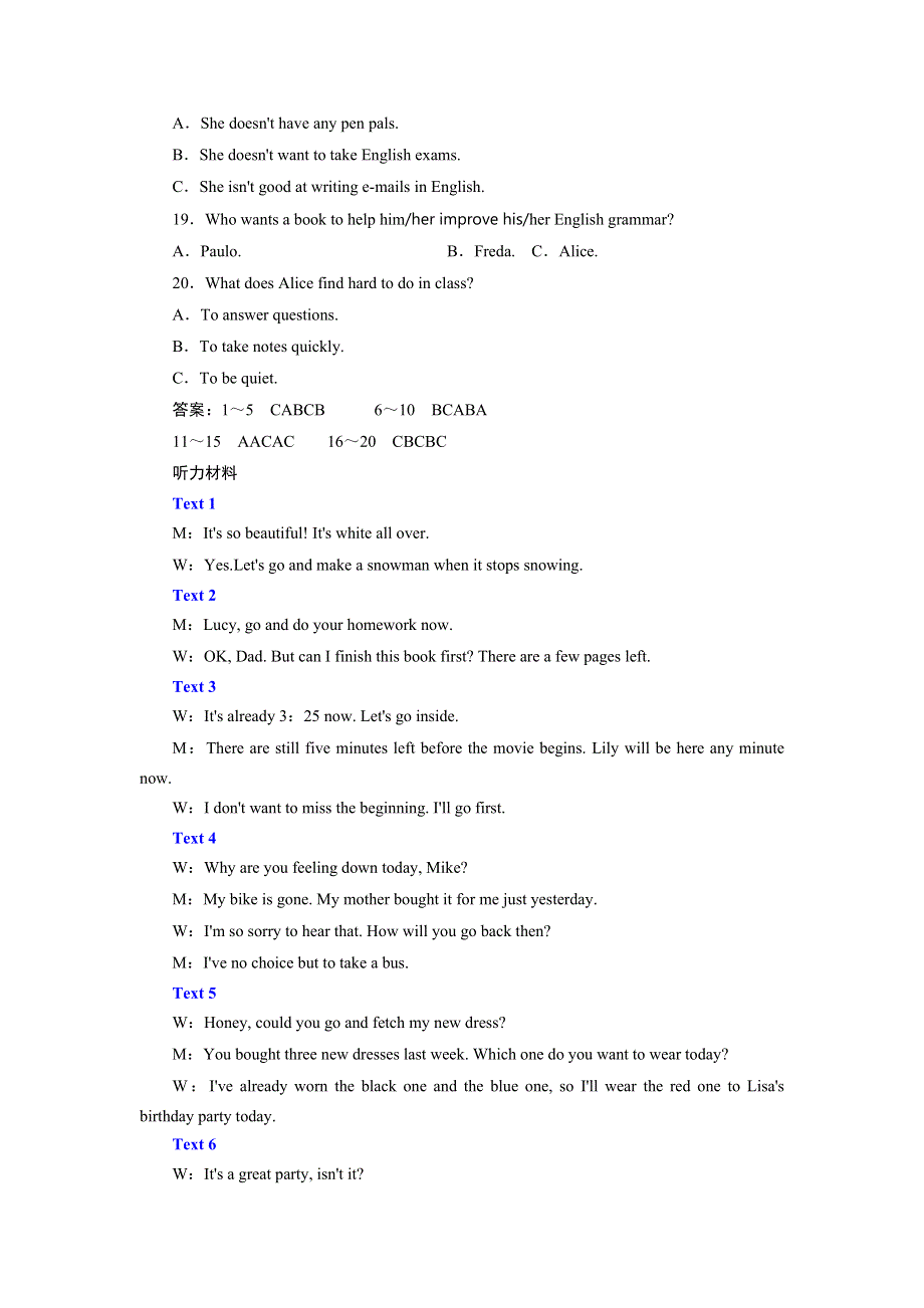 2019年英语新同步外研必修一精练：高考提能练 MODULES 5~6 仿真检测灵活拆组卷 WORD版含答案.doc_第3页
