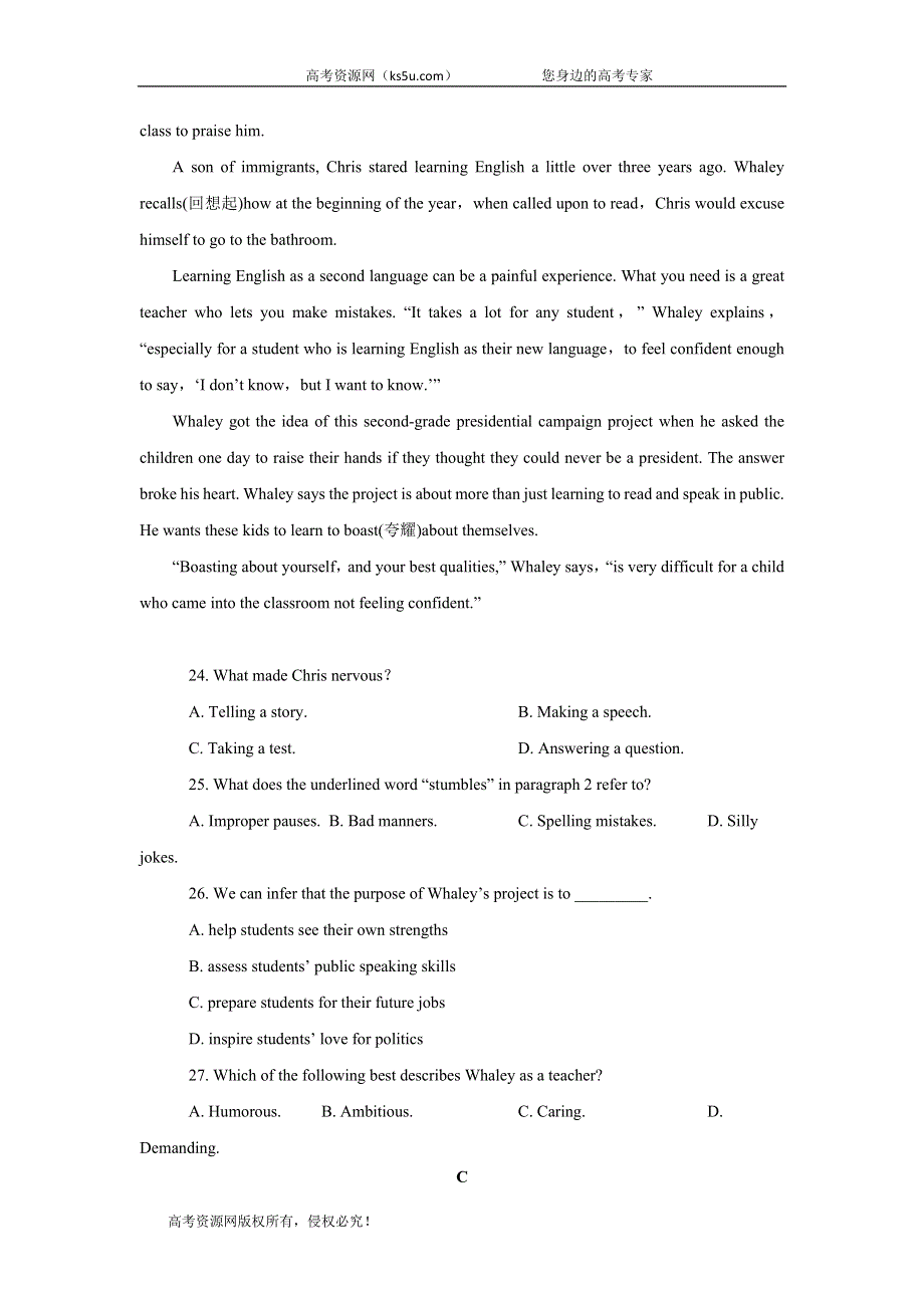 2020届高考英语二轮复习单元训练金卷：第一套 英语1 UNITS 1-2 A卷 WORD版含答案.doc_第3页