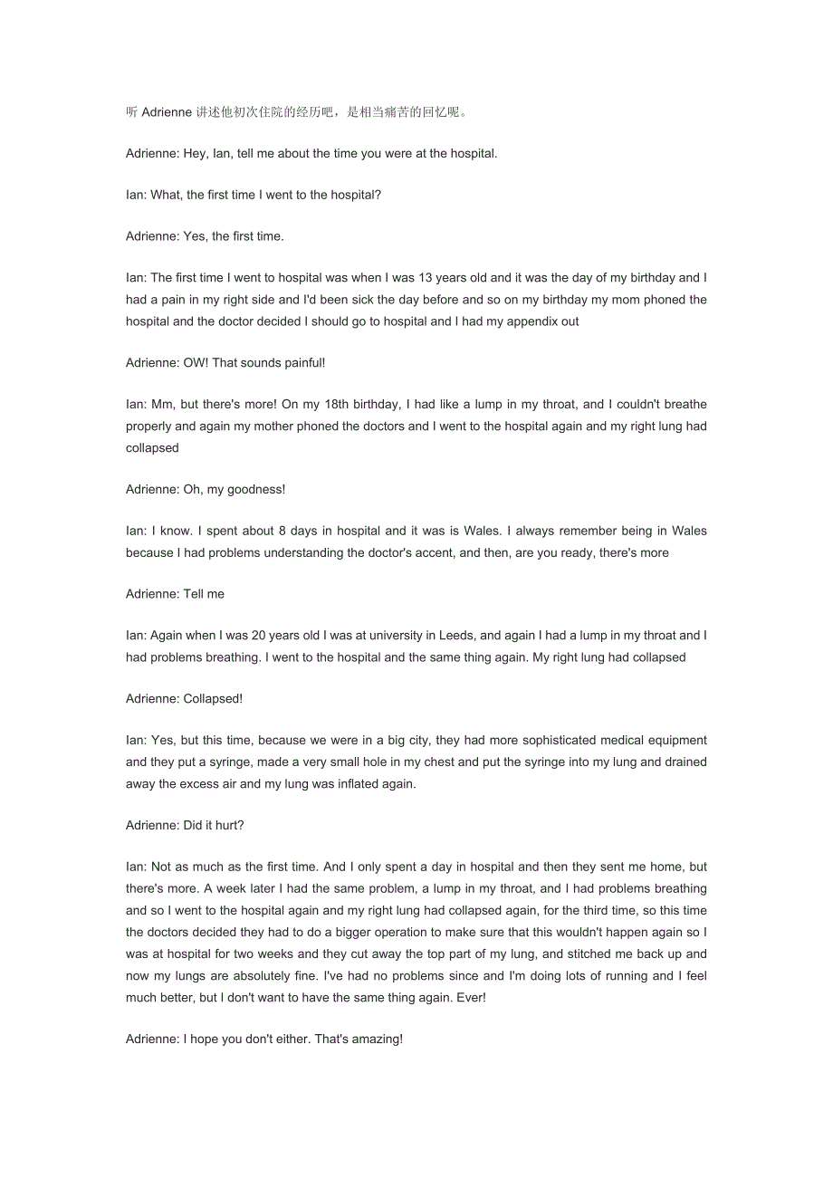 原版英语口语情景对话第0282集：讲述住院经历.doc_第1页