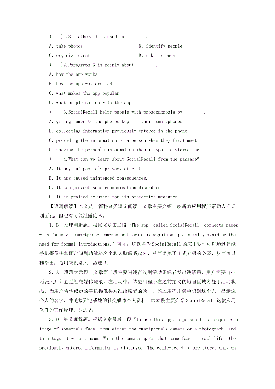 2020届高考英语二轮复习专题五短文改错题型组合训练3阅读理解短文改错.doc_第2页