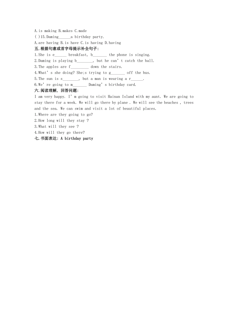 六年级英语 小升初测试题（五）（无答案） 北师大版.doc_第2页