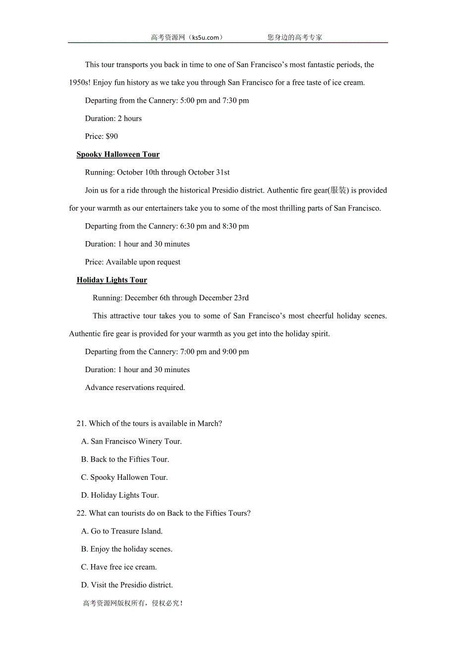 2020届高考英语二轮复习单元训练金卷：第二套 英语1 UNITS 3-5 A卷 WORD版含答案.doc_第2页