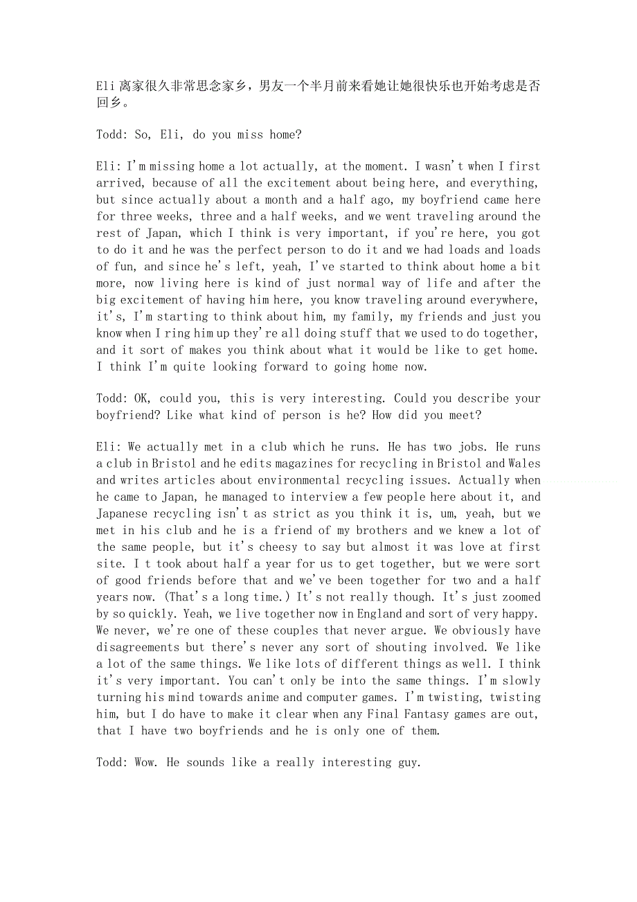 原版英语口语情景对话第0299集：介绍男友.doc_第1页