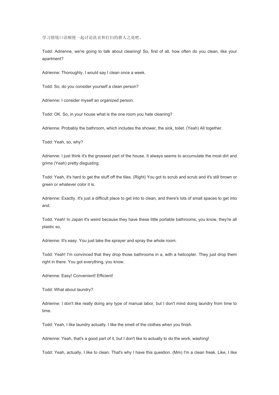 原版英语口语情景对话第0309集：讨论清洁相关.doc_第1页