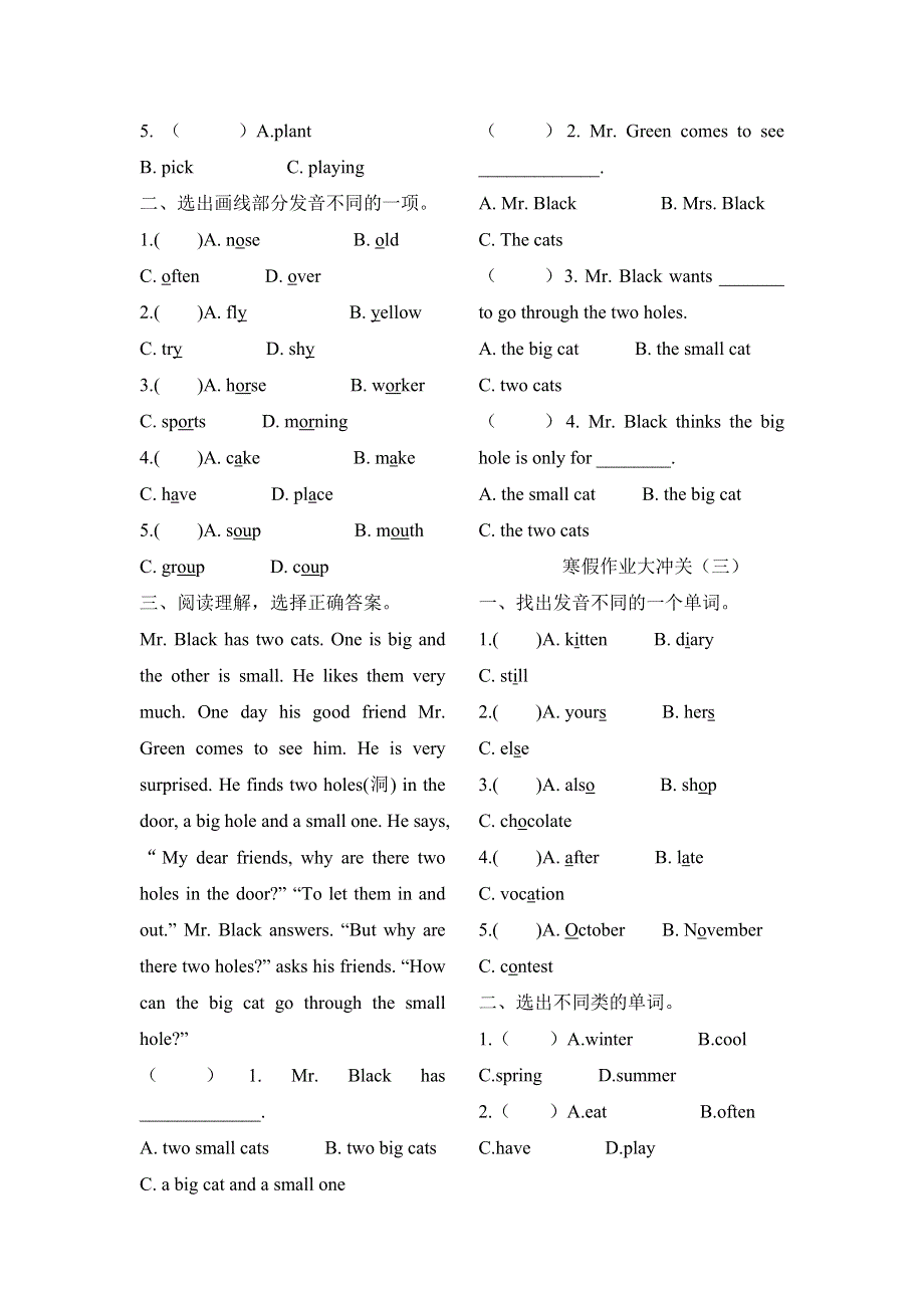 六年级英语 正文.doc_第3页